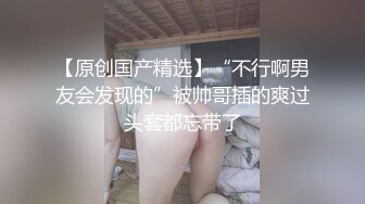 大奶少妇私下是主人的小骚狗要被内射2