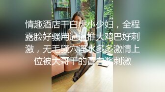 极品车模女神【小资鸣喵王】黑丝女仆装骚货聊骚炮友