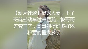 大胸教师   视频   小穴给你看