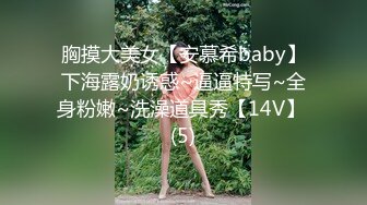 8/22最新 美女模特美早子口含振动棒皮鞭滴蜡惨叫不止VIP1196