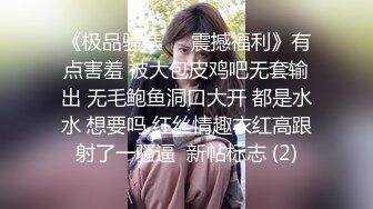 云盘高质露脸泄密，对话淫荡，塘沽区大奶反差漂亮母狗【张莹莹】不健康私拍流出，被肉棒疯狂后入，自娱自乐拿道具扩肛 (1)