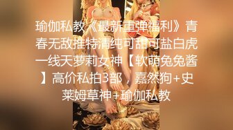 林星阑 性感制服诱惑 诱人原色丝袜 样貌清纯甜美 灵动苗条曼妙身姿娇媚动人