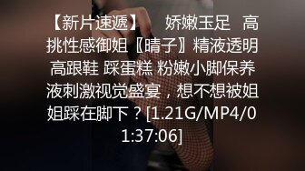 重磅12月女神福利，推特极品身材长腿露出娇淫妻【傲娇小仙女】最新私拍，洗澡户外露出一字马放尿销魂紫薇淫语挑逗v (2)