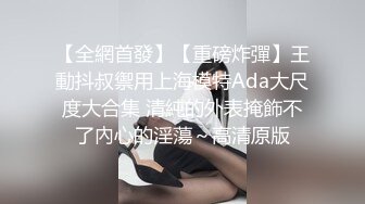 牙套小表妹温柔型颜值美女被炮友狂草，上位骑乘边揉搓奶子，特写扶着屁股猛操，转战到沙发站立后入撞击