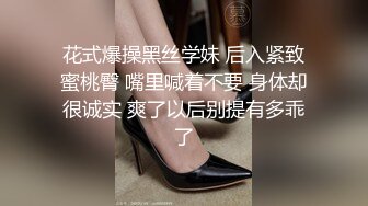 掰着一字马无套怼操再拔出来射她嘴