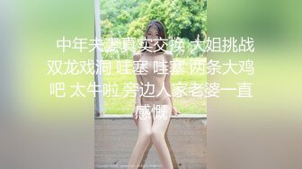 清纯小妹情趣扮演护士情趣大辫子好漂亮，风骚大奶子黑丝高跟诱惑，像个母狗一样让小哥床上床下爆草表情好骚