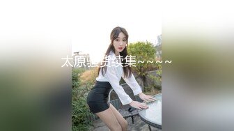  丈母娘疼女婿在家激情啪啪给狼友看，交大鸡巴让小哥吃奶舔逼舔菊花精彩又刺激，淫声荡语不断