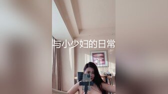 刚生完孩子的美少妇，巨乳大奶一挤奶就流母乳出来