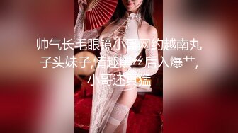 【绿帽淫妻性爱狂】绿帽带闷骚女友SPA第二部 酒后敏感单男操的蝴蝶逼女友高潮迭起 高潮篇 高清1080P原版