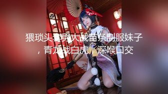  爱玩夫妻酒店找单男玩3P 前怼后操各种姿势爆插完美露脸