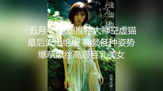 【新片速遞】 麻豆传媒映画 兔子先生 TZ-176 樱花妹性爱实录 地铁偶遇短裙JK[1.17GB/MP4/33:19]