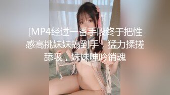 片头手势认证给极品馒头逼美女SPA，逼嫩易高潮