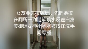 大啖女神 《隱藏片段3》