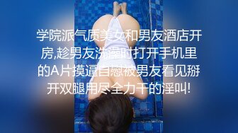 美东华盛顿dc后入乔治城大学学妹