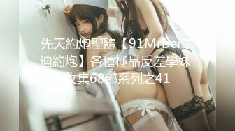 【新片速遞】  ♓极品稀缺♓百合预警♓大一学妹S和『男朋友』T的恋爱日常+舌吻+做爱 各种姿势 非常会玩 光声就可射 高清1080P原版