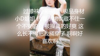 游乐场女厕全景偷拍三位女网红直播打卡 关注她后去她朋友圈扒她生活照 (2)