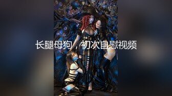 劲爆吃瓜 LPL前职业选手WE大舅子前妻yuka金提莫尺度大升级 后庭肛塞扣穴爆浆 镜子假屌后入肏穴真骚 (3)