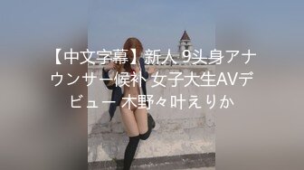 崩塌的亲子爱 川上优