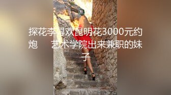 ❤️云盘高质露脸泄密，91大屌帅哥调教爆肏巨乳校花女友，楼道内后入惊险又刺激，国语对话