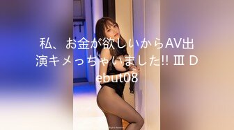 国产麻豆AV 兔子先生 TZ032 淫贱女网友 绫波丽