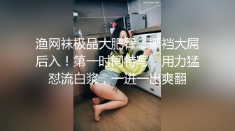 焦点jdsy-030苦逼社畜报复高冷巨乳女主管