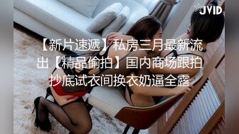 台湾JVID模特「elarine114」「白雪蘿綝」OF私拍 185cm极品身材36F吊钟乳小欲女【第一弹】 (5)