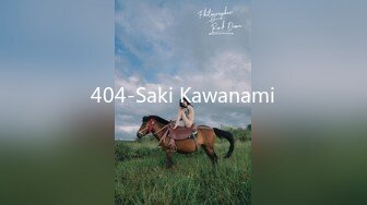 404-Saki Kawanami