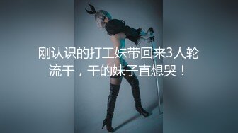 美容院做的女人身材就是性感