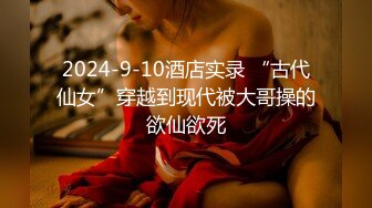 轻熟女 城中村吃快餐 哥们胆子够大 69吃鸡还无套输出 操了一逼白沫