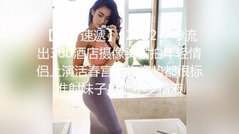 酒店约战比女人还女人的国产极品TS