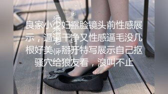 绿帽人妻 无需否认性交在社交圈里也是十分重要且有效的手段 这对超级巨乳是最爱