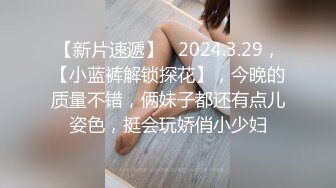 超級絲襪控180大長腿女神▌蘋果▌我的室友 第二篇 送餐直送單男家 千裏送逼淫漿橫流榨汁采精