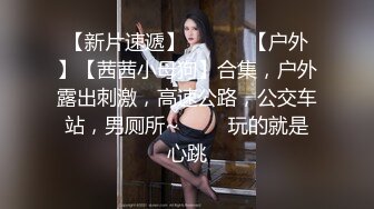 翘臀女神顶级视图福利包-VVLOL-1米7大高个顶级美腿白虎女250P+65V