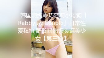  甜美白嫩大奶子小骚货自慰啪啪，开档白丝跳蛋震穴，振动棒抽插特写