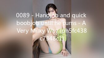 【MP4/HD】麻豆传媒 MD150-2 疫情下的背德假期 师生篇 季研希