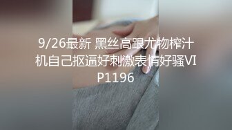 高挑身材气质女神