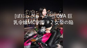 【粉馒头一线天】新人极品御姐美乳~咪咪超粉~无套啪啪！ (5)