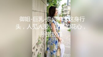 十月新流出国内厕拍大神潜入某公司写字楼女厕偷拍白领姐姐嘘嘘1080P高清无水印版