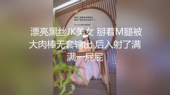 26岁超级巨乳坦克女爆操两次 淫荡浪叫