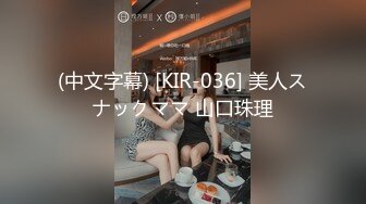 最新强势极品流出极品撸铁健身女神【kgonly】订阅私拍，多水白虎粉屄与绿帽男友激烈性爱，找单男3P接力赛[ (1)