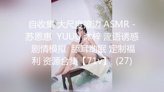 《女神嫩妹足交控必备》最新666元电报群福利~珠海美腿玉足小姐姐推特网红LISA私拍~龟责榨精裸足丝袜推油精射 (14)