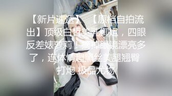 【新片速遞】 【极品❤️萝莉少女】软软兔✨ 迷奸白虎洛丽塔少女 强行插入穴湿暖包裹 极致快感临界 艹喷少女失禁潮吹