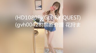 酒店约的23岁小姐姐一对美乳,一线天肥美鲍鱼,骚气逼人极品尤物