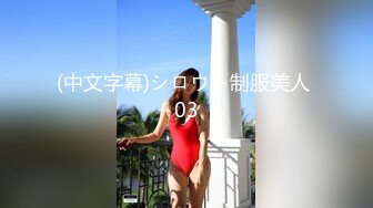 歐美臀dancer