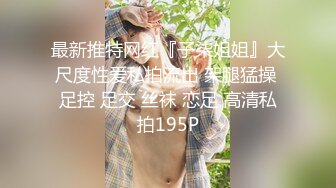 ?健身猛男? 91xx君小骚货求爸爸内射小骚逼精液填满 情趣少妇被肏的淫水泛滥 超湿私处泥泞不堪鲜滑湿嫩