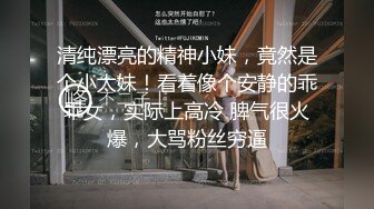 新人下海眼镜尤物女神！细腰美腿好身材！吊带黑丝无毛小穴，在床上超级骚，正入爆操射在脸上