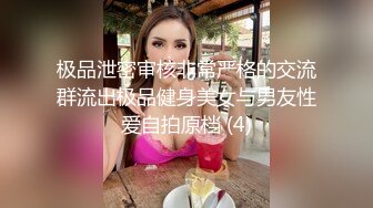 清纯小美女舔弄大鸡巴样子好骚，乖巧听话撅着屁股让小哥无套抽插玩弄骚奶子，掰开骚逼看特写道具蹂躏真刺激