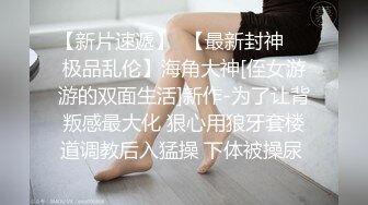 新人下海！【溪宝儿】皮肤白净光滑，粉嫩的菊花和鲍鱼，掰开给大哥们好好饱饱眼福，超赞推荐！