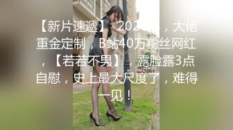 【风骚女友激情户外】全程露脸与小哥激情啪啪口交大鸡巴真空裙子撩起来让小哥爆草抽插射在大屁股上不要错过