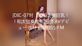 XRW-612(中文字幕) 怕被抓包還玩弄你的淫語雙癡女 蓮實克蕾兒 北川愛莉香